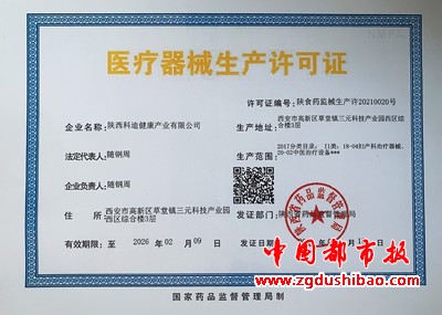 微信图片_20240716080536
