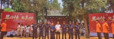 微信图片_20240716164736