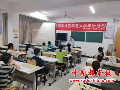 微信图片_20240716172937