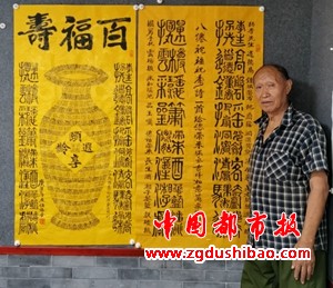 微信图片_20240804181700