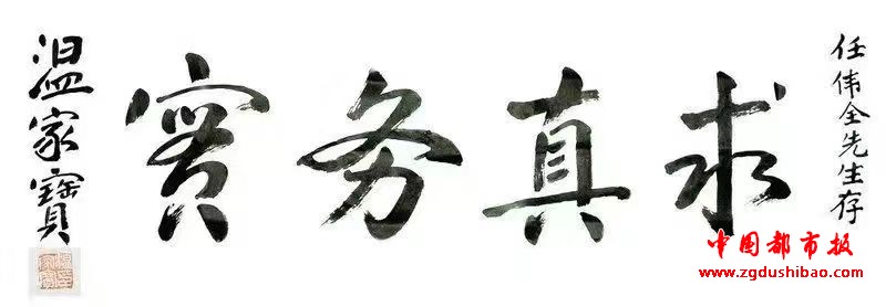 微信图片_20240804181724