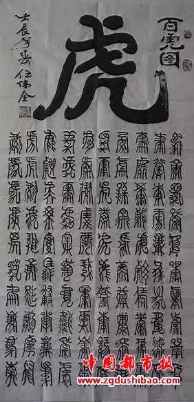 微信图片_20240804181706