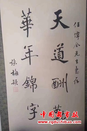 微信图片_20240804181623
