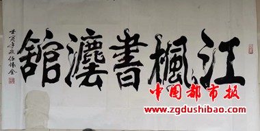 微信图片_20240804181737