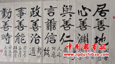微信图片_20240804183809
