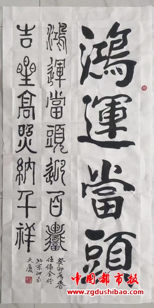 微信图片_20240804183742