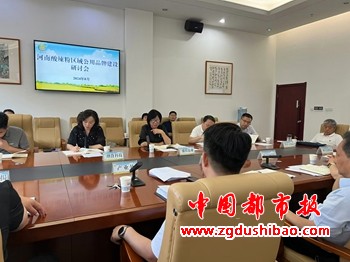 微信图片_20240819171257