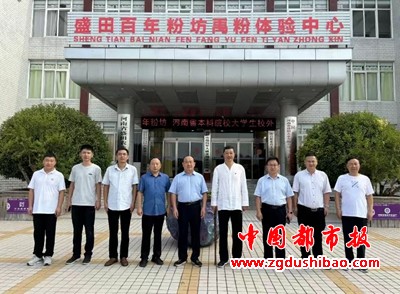 微信图片_20240820120751