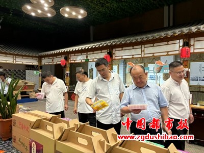 微信图片_20240820120755