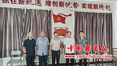 微信图片_20240827181157