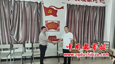 微信图片_20240827181203