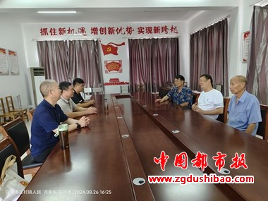 微信图片_20240827181401