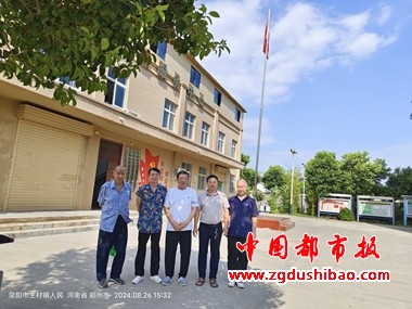 微信图片_20240827181349