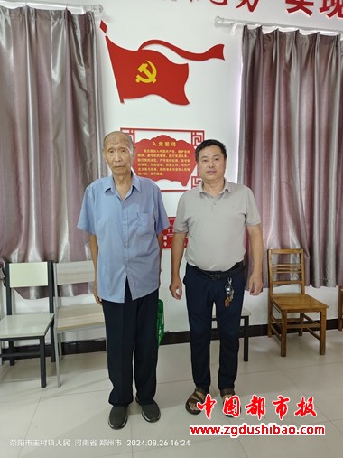 微信图片_20240827182144