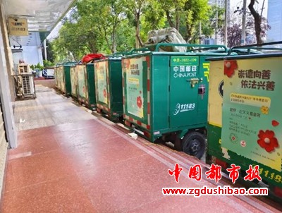 微信图片_20240904134547