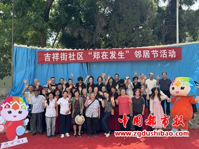 微信图片_20240913092727