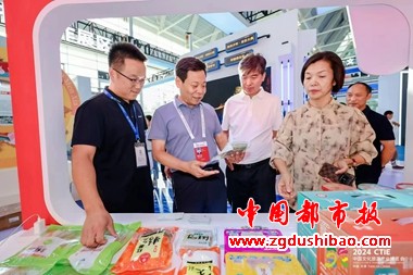 微信图片_20240923091901