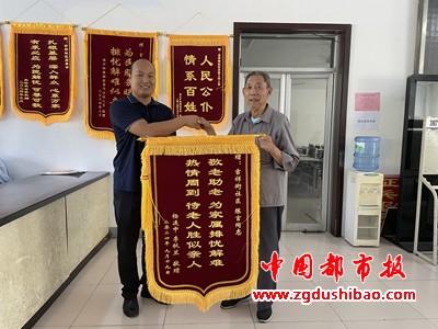 微信图片_20240924083107