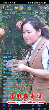 微信图片_20241007181830