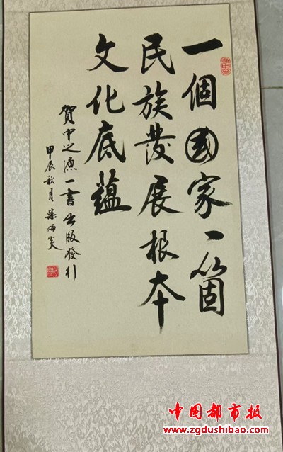 微信图片_20241008181218