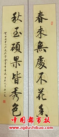微信图片_20241008181214