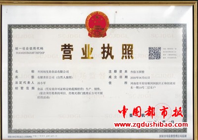 微信图片_20241021132222