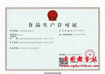 微信图片_20241021132226