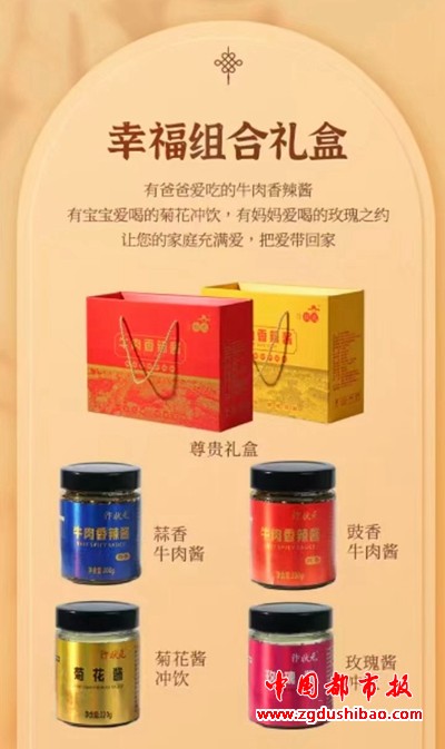 微信图片_20241021133656