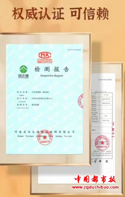 微信图片_20241021133810