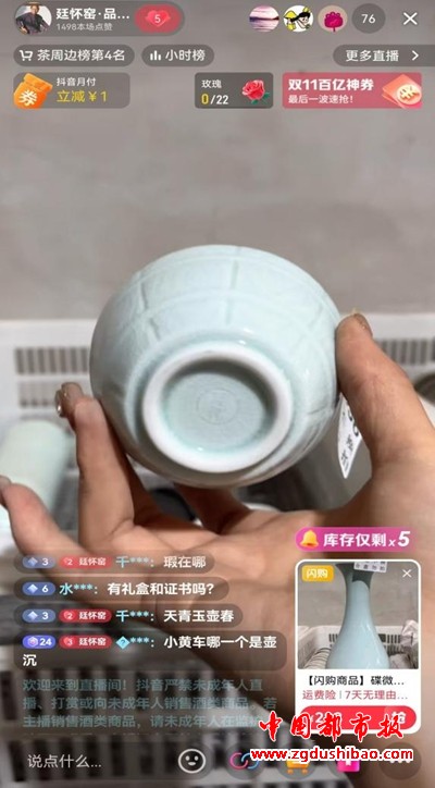 图片6