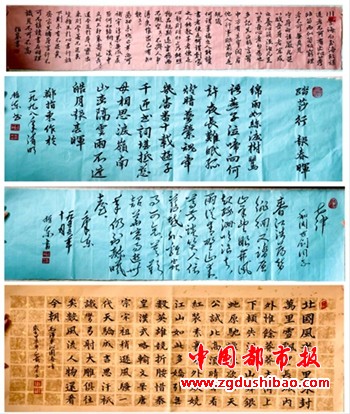 图片6