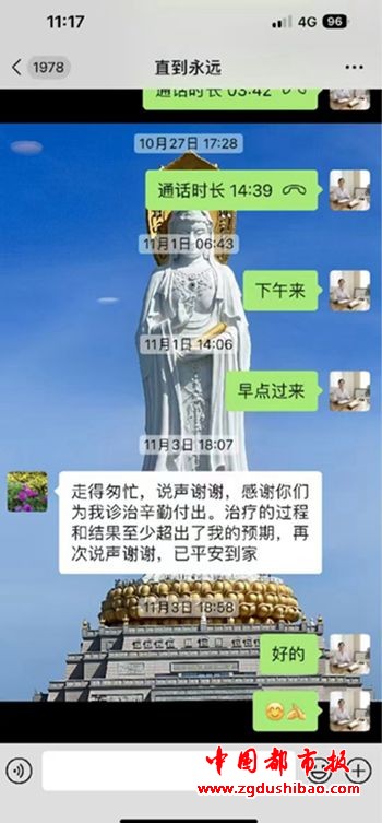 微信图片_20241114221013