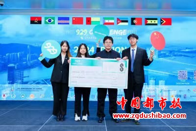 微信图片_20241204162523