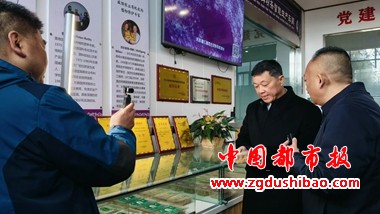 微信图片_20241215173853