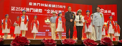 微信图片_20241224130035
