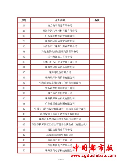 微信图片_20241224161338