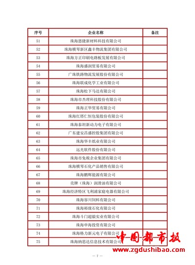 微信图片_20241224161345
