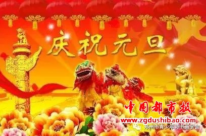 微信图片_20241231180058