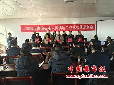 微信图片_20250105094240