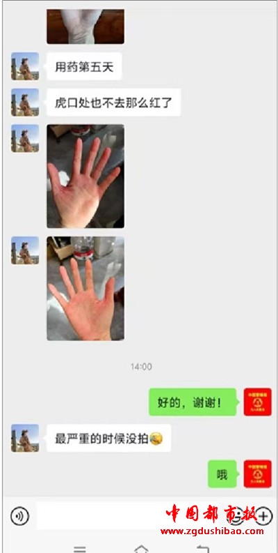 微信图片_20250105100702
