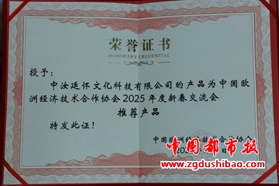 微信图片_20250111153422
