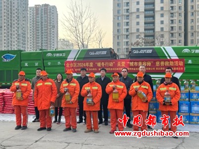 微信图片_20250121222743