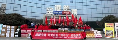 微信图片_20250121222817