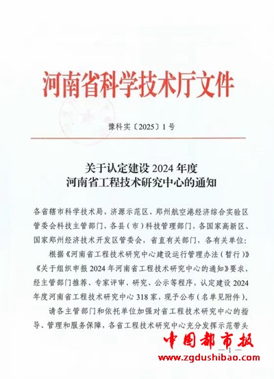 微信图片_20250124183534
