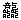 微信图片_20250309103020
