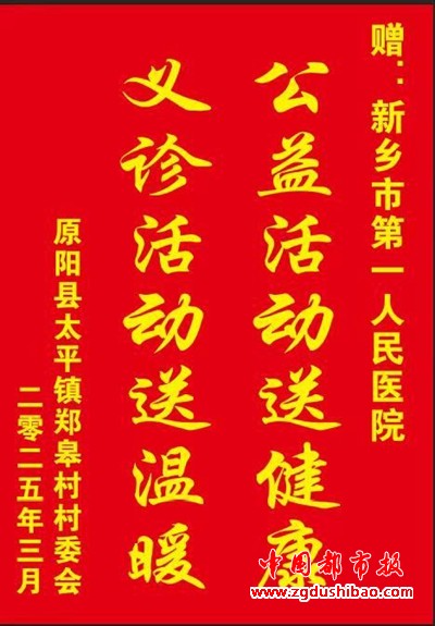 微信图片_20250323195104