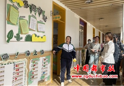 图片6