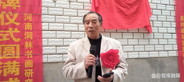 微信图片_20250401122511