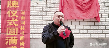 微信图片_20250401122515