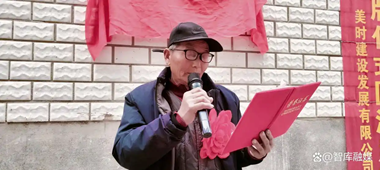 微信图片_20250401122519